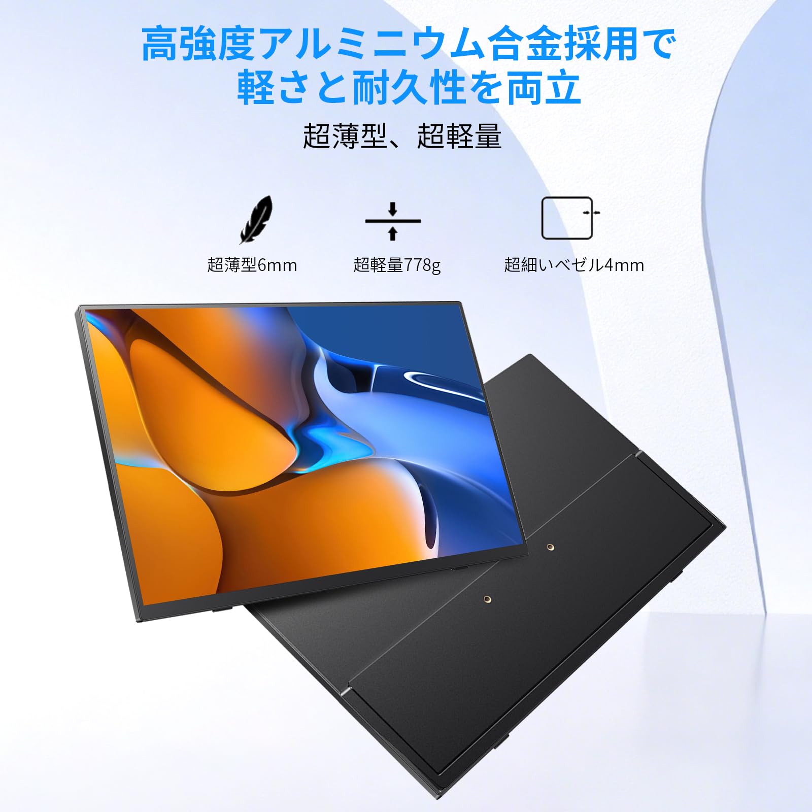 Amazon.co.jp: Acouto ワイヤレス モバイルモニター 15.6インチ